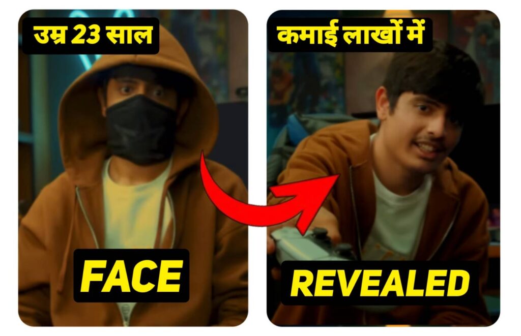 Ajju Bhai Face Reveled